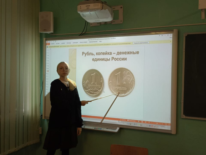 #Неделя финансовой грамотности #Учебный проект «Копейка рубль бережёт» #МБОУ «Шугуровская СОШ».